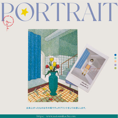 【ARTMART in 鎌倉】カチナツミポートレートイベント