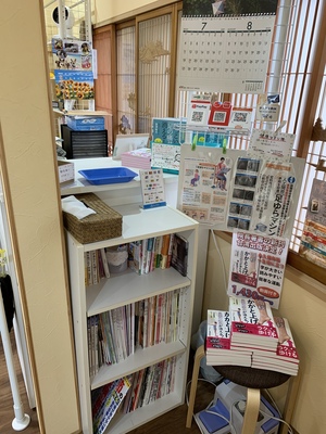 さいたま中央フットケア整体院の初回割引予約フォーム