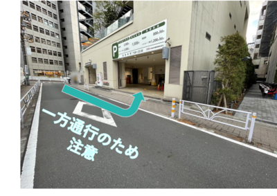 東京都｜3456_【高さ：154cm以下】cocoti SHIBUYA駐車場｜平日