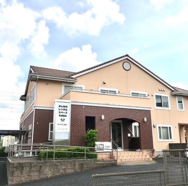 【対面・パンダ教室】氣巡りヨガ