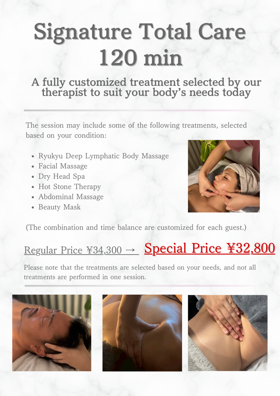 Signature Total Care 120 min 極美 至福のおまかせトータルケア120分
