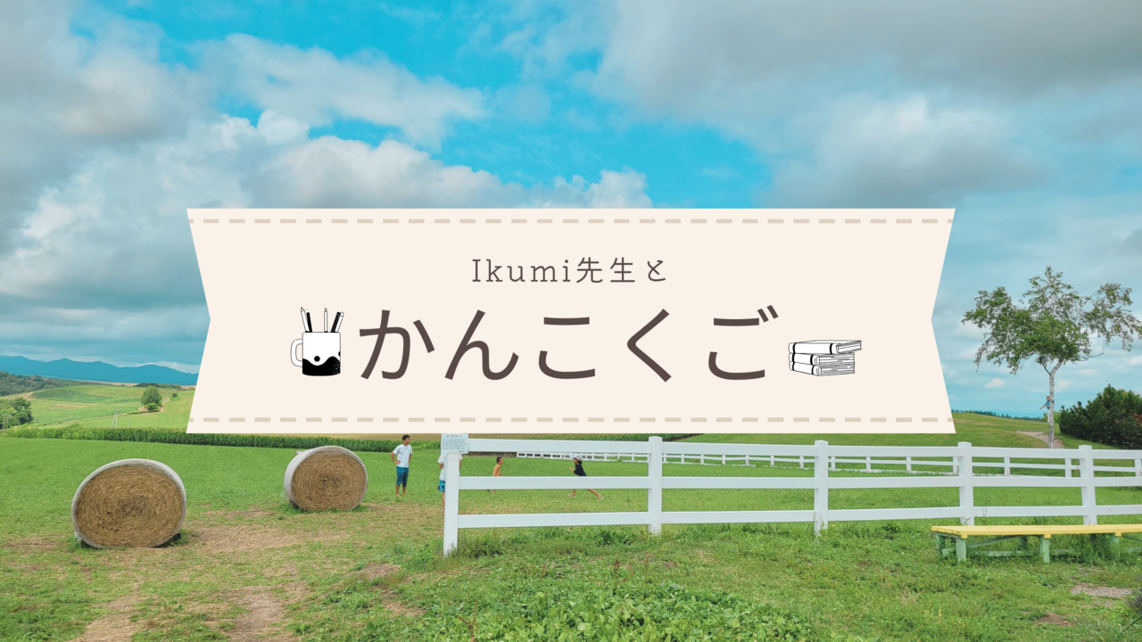 レッスン総合予約受付