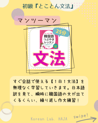 レッスン総合予約受付