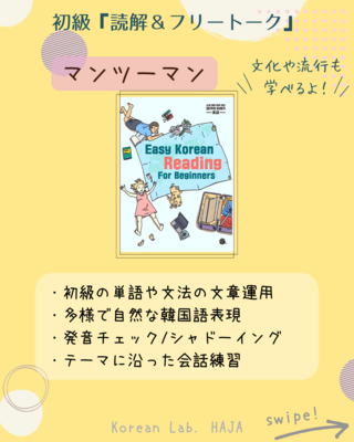 レッスン総合予約受付