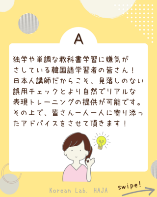 レッスン総合予約受付