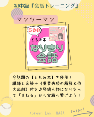 レッスン総合予約受付