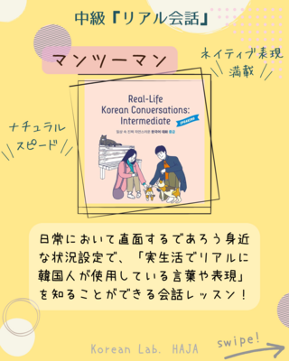 レッスン総合予約受付