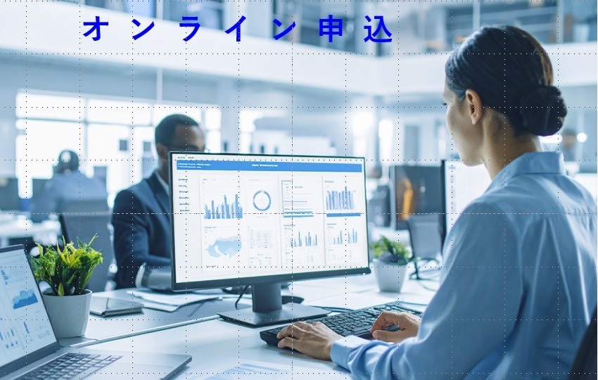 【ICTセミナー】7/29ＩＣＴツールを賢く使ってバックヤード業務の効率化を図ろう！＜オンライン申込＞