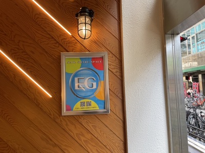 EGネイルシェアスペースのご予約はこちらから