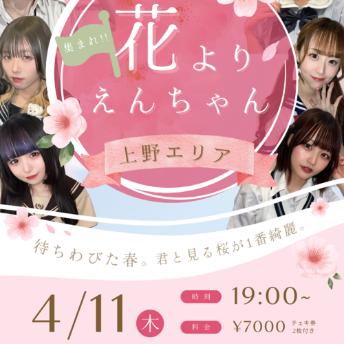 六花清春 チェキ券 六花清春 チェキ サイン入りの通販 by ｮ's shop｜ラクマ