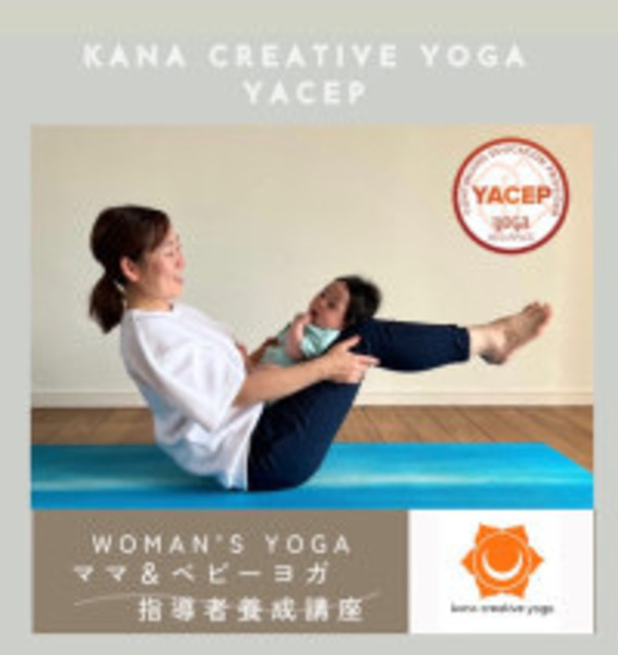 【YACEP】Woman’s Yoga 〜Mam＆Baby Yoga Teacher Training 