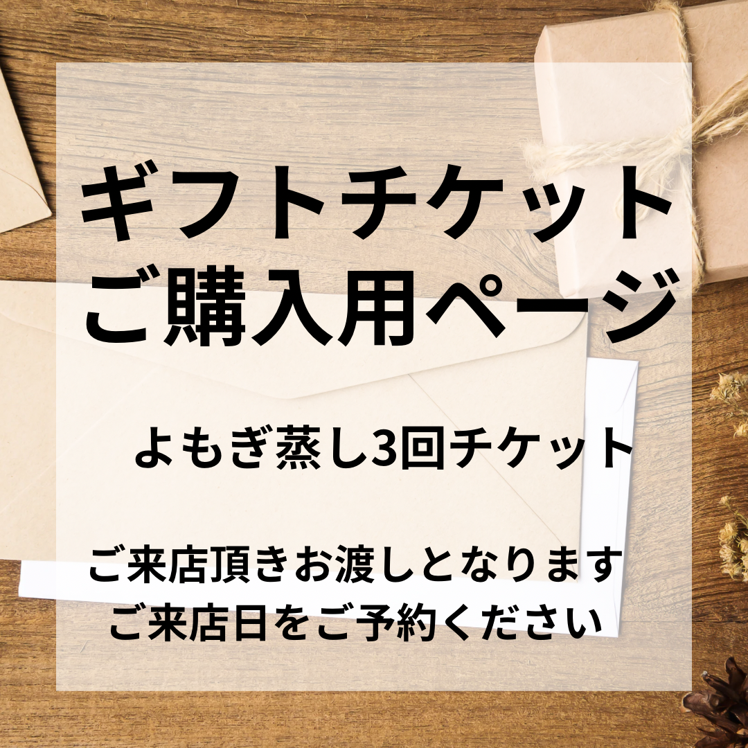 ðãanyone ã®ãããã±ãã賌å
¥ããŒãžã