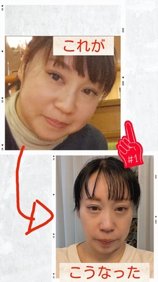 小顔サロン　カリーナの予約ページ