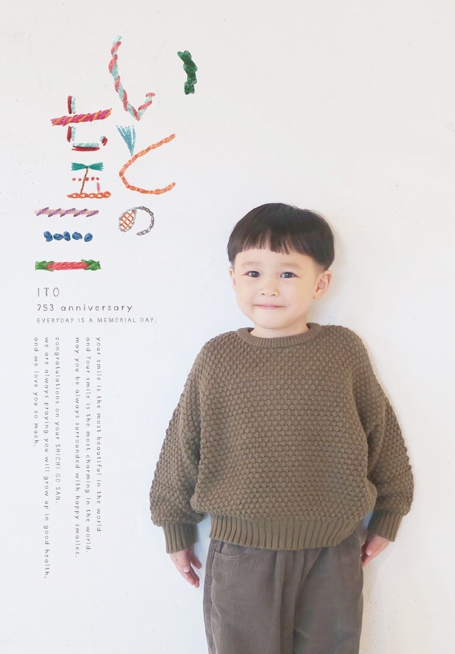 SHIFUKU DE 753 photoshoot