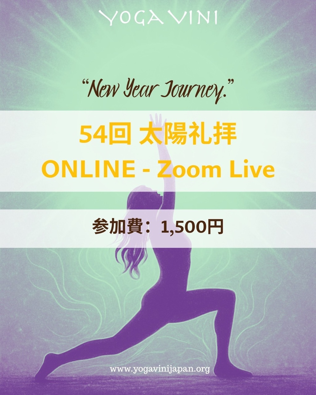 🎬ZOOM Live 108回 太陽礼拝