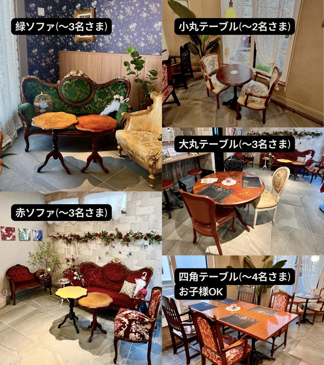 お席のご予約（リクエスト）