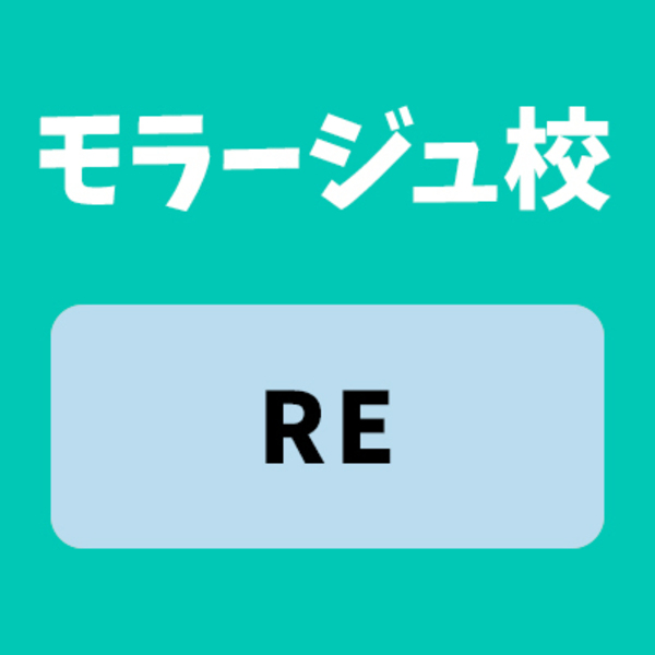 モラージュ菖蒲校「ロブロックスイングリッシュ：グループレッスン」