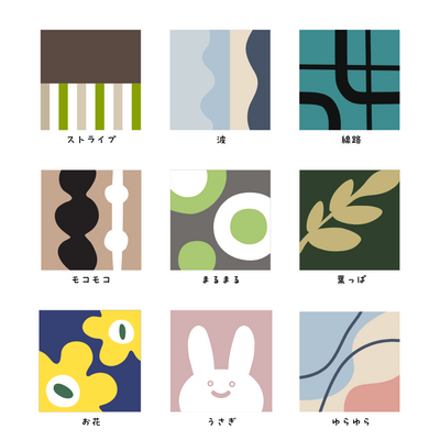 【オリジナルラグ制作コース】30cm×30cm　Tufting Workshop