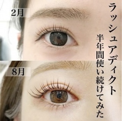 熊本市東区｜増毛エクステ×まつげ×眉｜大人女性の美サロンJupiter