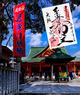 1/4(日)ぽてみさと行く食いしん坊初詣じゃんけんライド2026