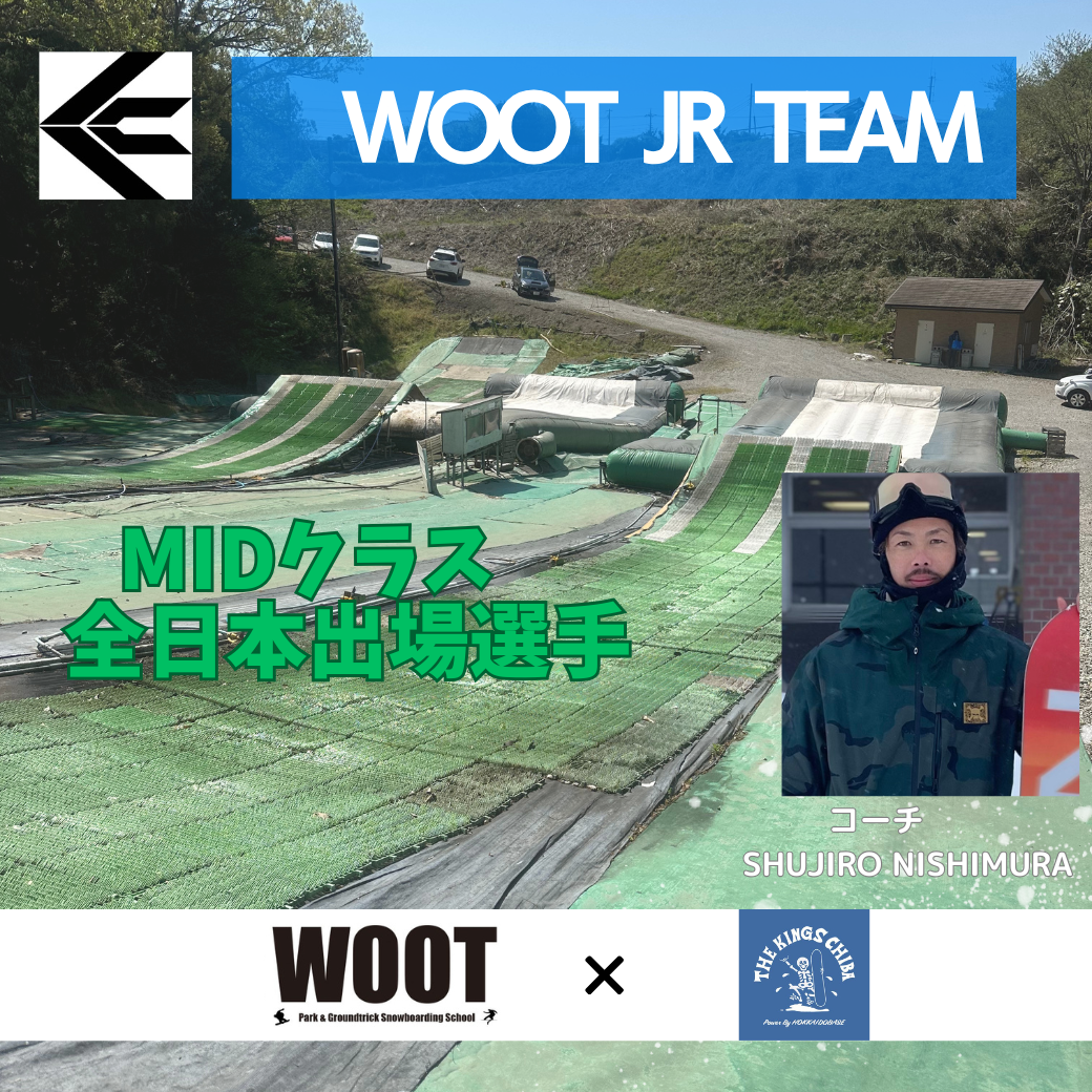 MIDクラス　オフトレレッスン