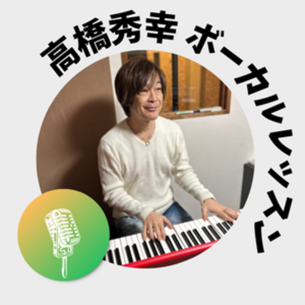 吹田レッスン 12/21(日)