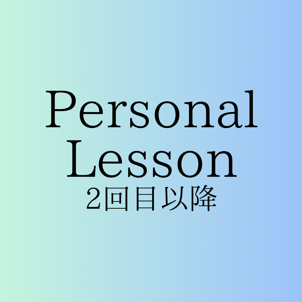 【2回目以降】マシンピラティスパーソナルレッスン