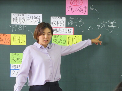 JFA（日本サッカー協会）こころのプロジェクト「夢の教室」