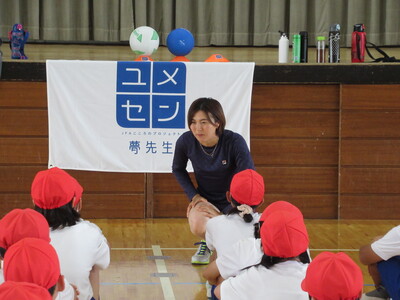 JFA（日本サッカー協会）こころのプロジェクト「夢の教室」