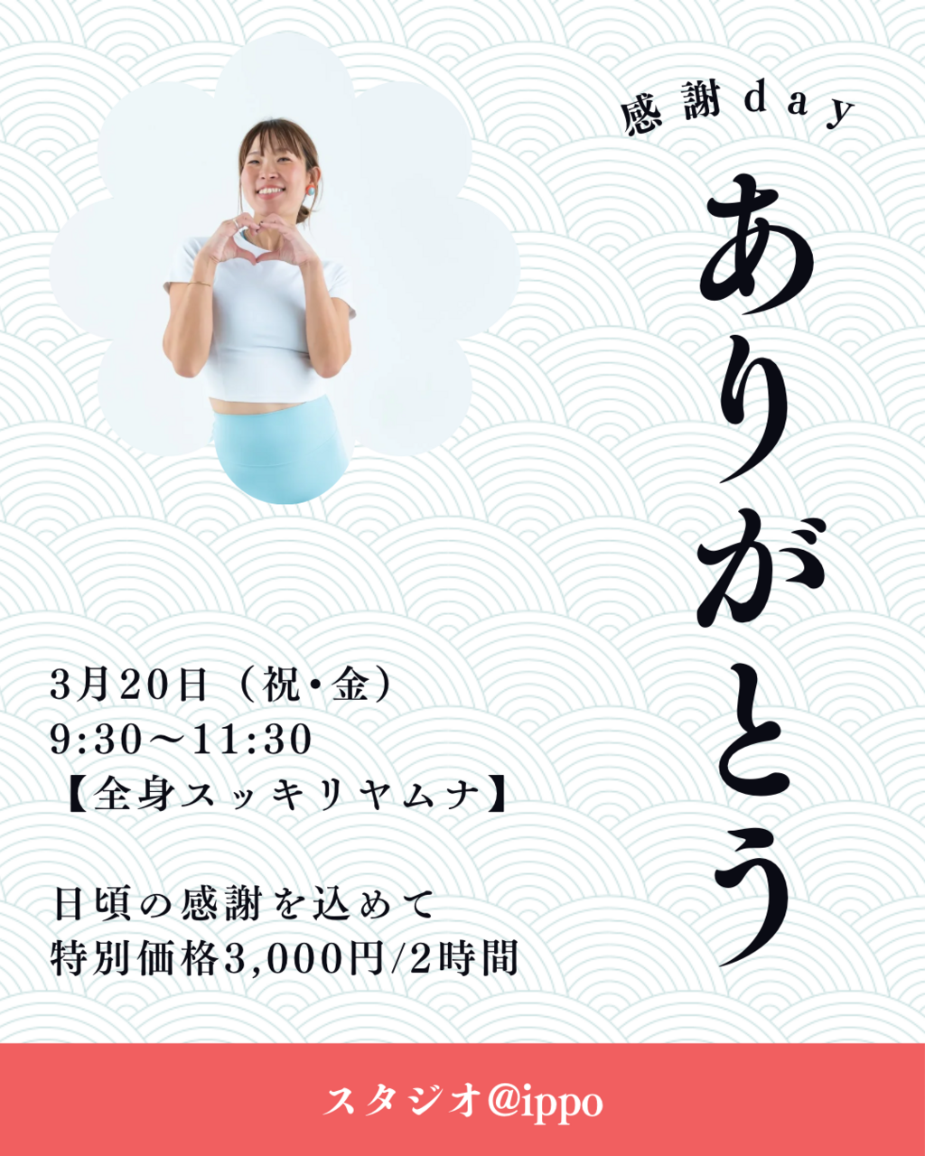 全身むくみスッキリヤムナ（120）