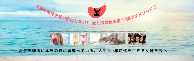 一色香朱美　セッション