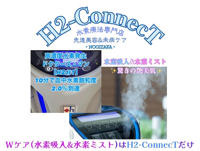 初回限定価格】初めてのご予約の方はこちらから