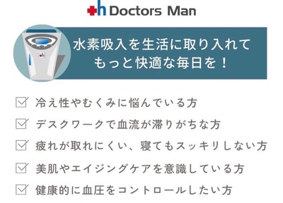 【初回限定価格】初めてのご予約の方はこちらから