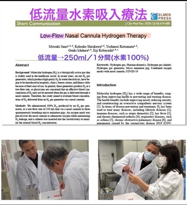 【初回限定価格】初めてのご予約の方はこちらから