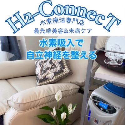 【初回限定価格】初めてのご予約の方はこちらから