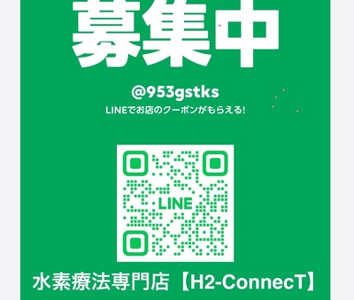 【初回限定価格】初めてのご予約の方はこちらから