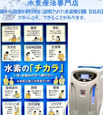 【初回限定価格】初めてのご予約の方はこちらから