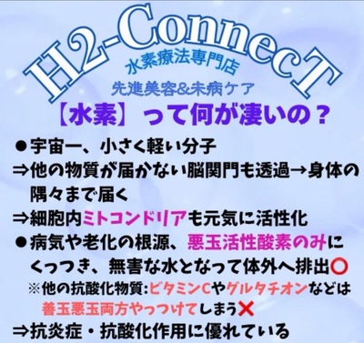【初回限定価格】初めてのご予約の方はこちらから