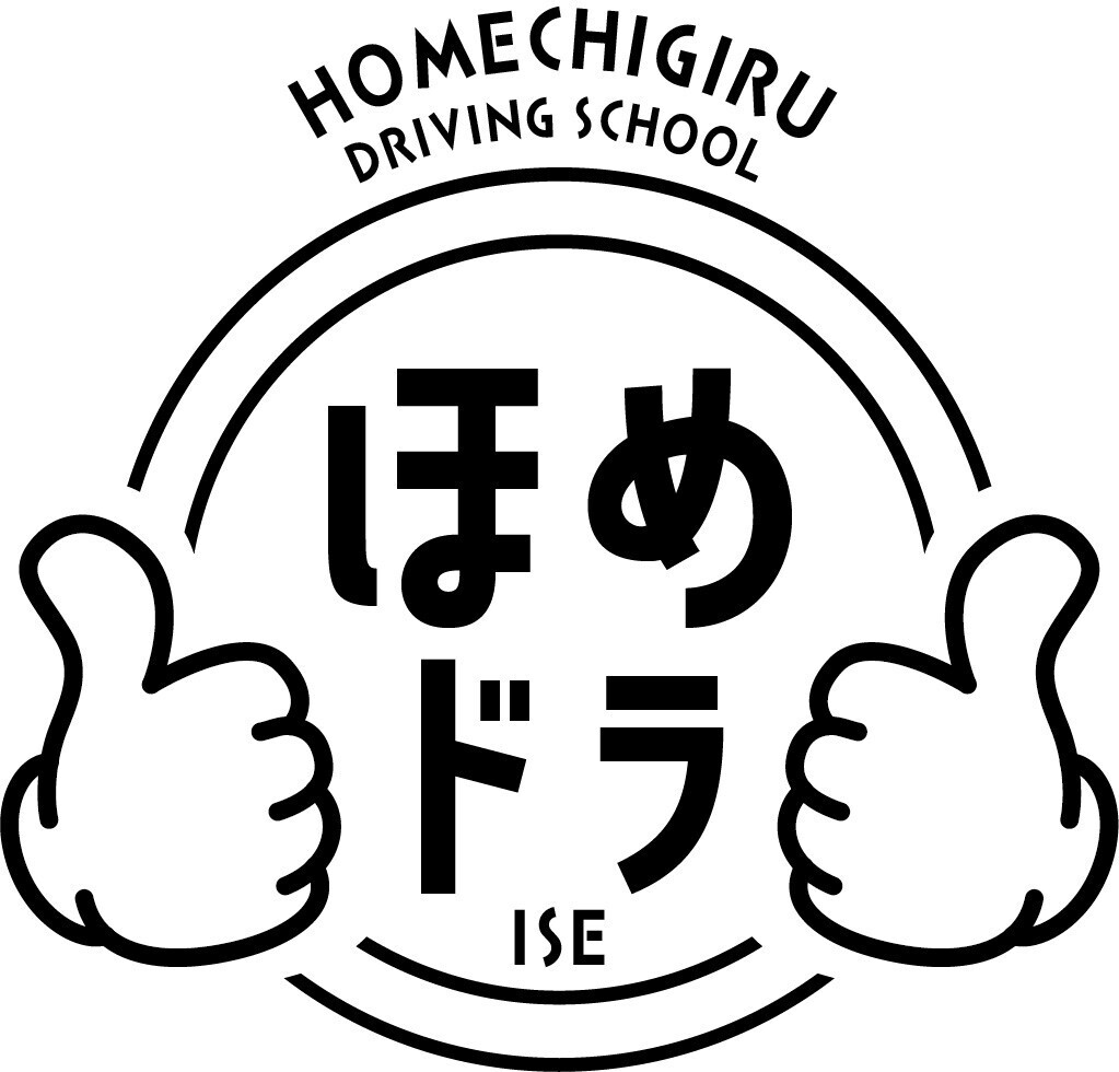 早割2026　夏休みハイスピードコース（ＭＴ車）仮申し込み
