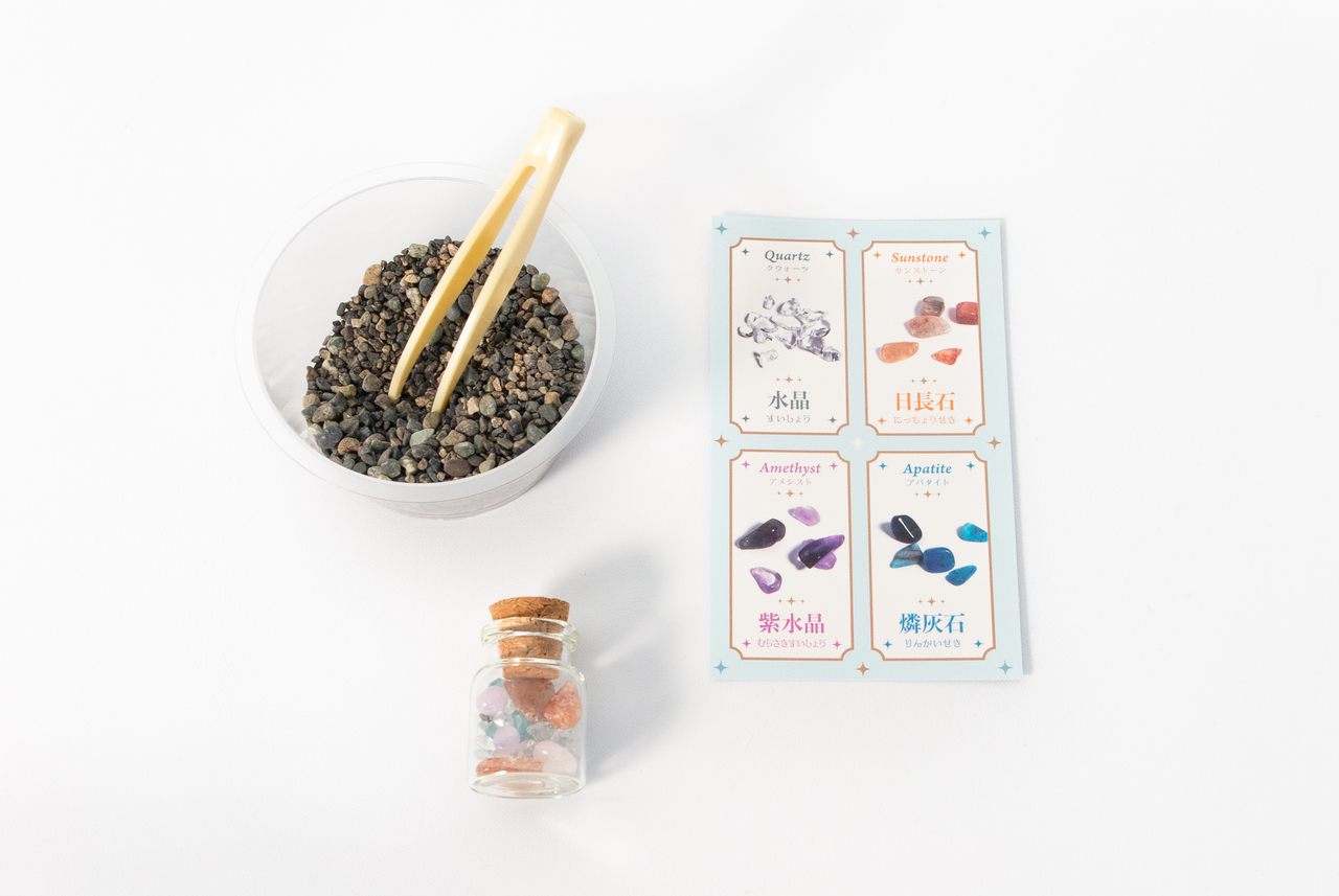 宝石の世界！こども未来フェスタ2025