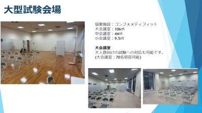 ComfoMedifit  貸スタジオの予約ページ🏢🕺😊