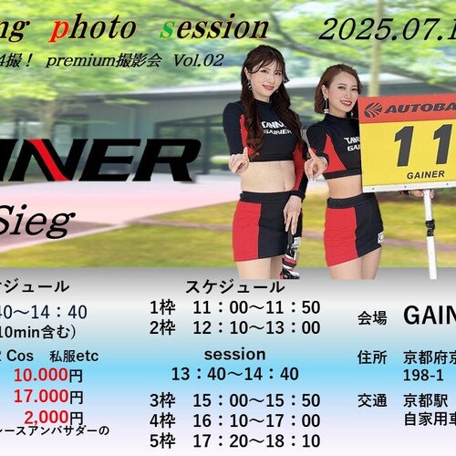 インソン  ツーショット　2ショット撮影券　撮影券 61f1G+BpMiL._UF350,350_QL50_.jpg