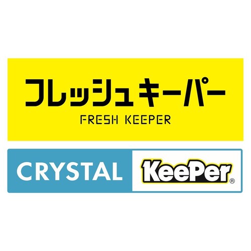 フレッシュキーパー・クリスタルキーパーの予約