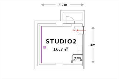 【土日 10:00～23:00】大岡山スタジオ２