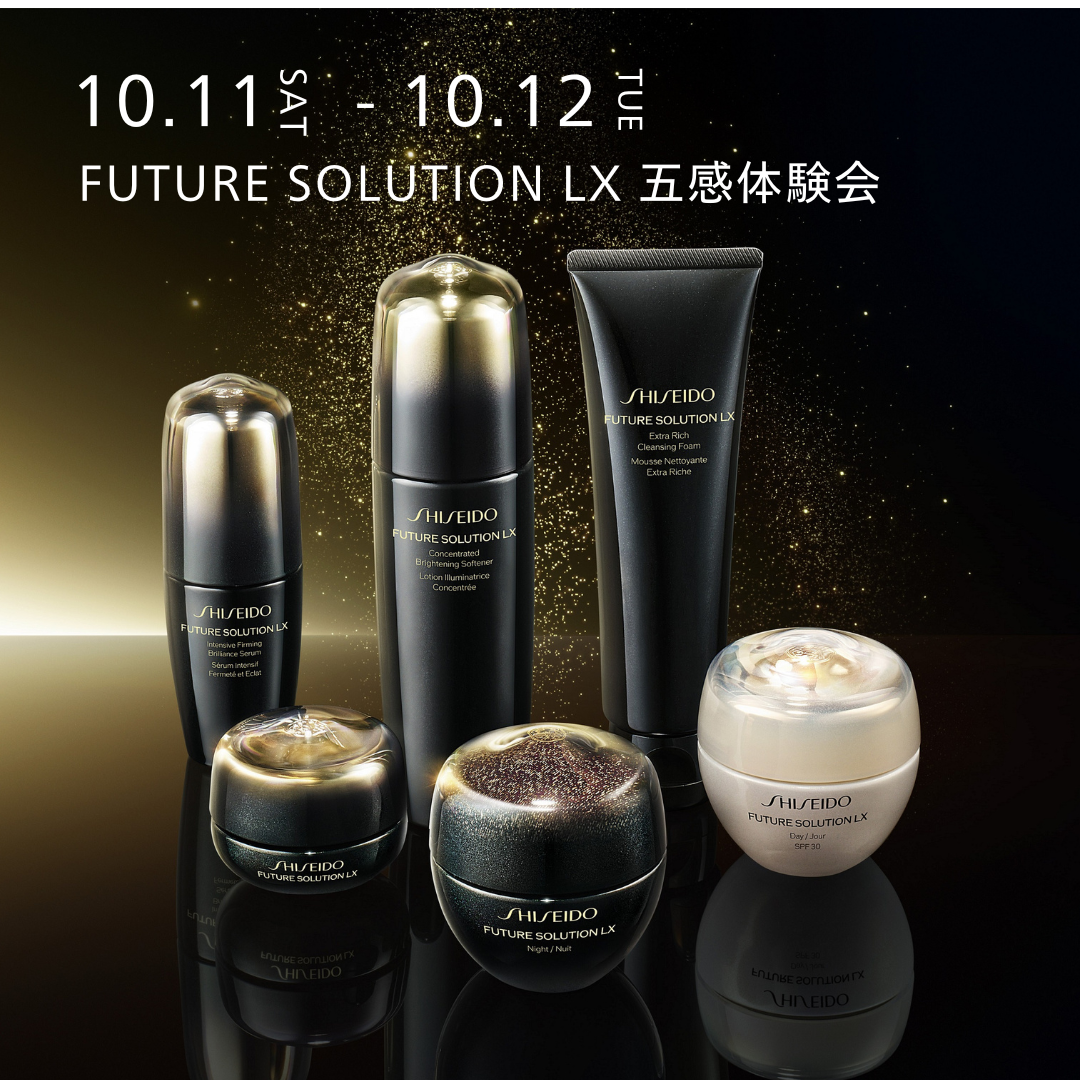 ゆう☆5点おまとめ☆SHISEIDO+バリー+オールドイングランド他2点 SHISEIDO〉FUTURE SOLUTION LX 
