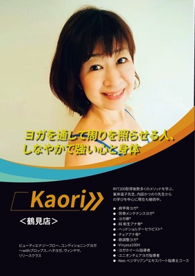 【本店】代行Rei/ヨガホイール