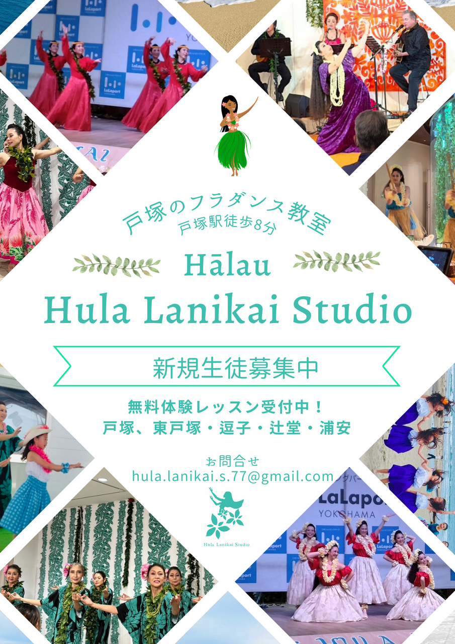 戸塚スタジオ無料体験レッスン🌺各クラス有ます🎵