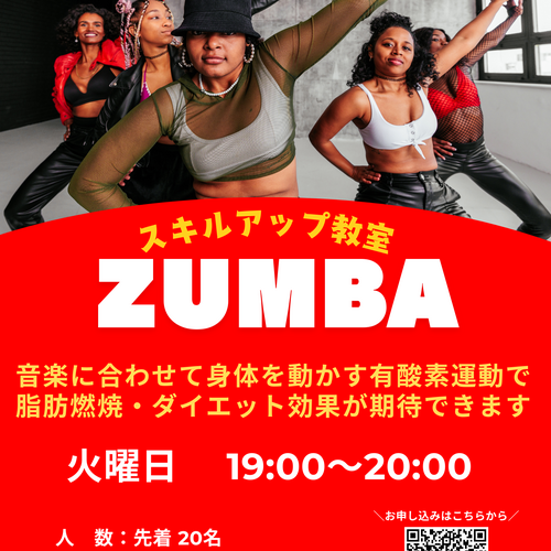 スポーツ・フィットネス GROUP KICK fall 07 DVD 4月～6月度】ZUMBA