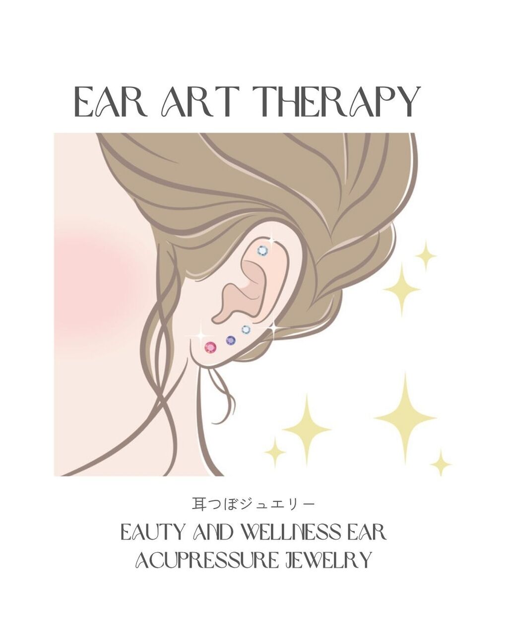 『耳つぼジュエリー』