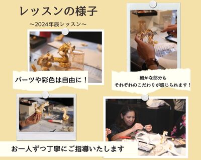 《錢屋塾》梅谷茉汀先生のデコクレイ講座『お雛さま』